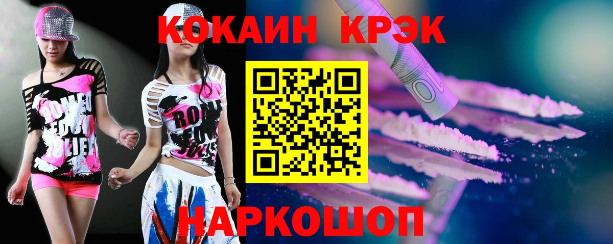 МЕФ Кисловодск