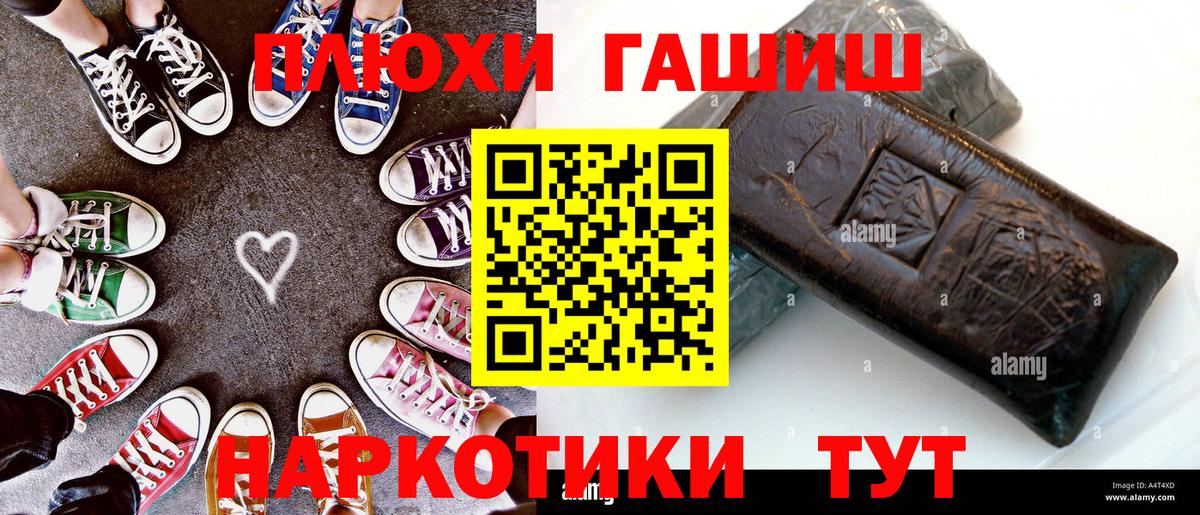 Кисловодск  ГАШ Изолятор  ГАШ Premium  Вход с VPN 