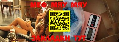 мефедрон VHQ Конаково