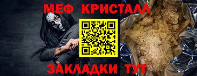 мефедрон VHQ Конаково