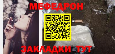 мефедрон VHQ Конаково