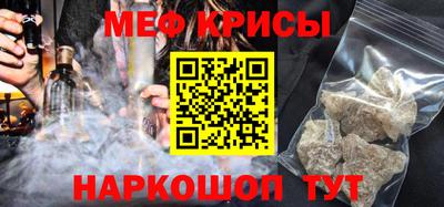мефедрон VHQ Конаково