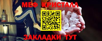 стафф Краснодар