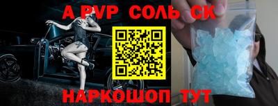 мефедрон VHQ Конаково