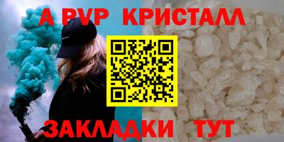 стафф Краснодар