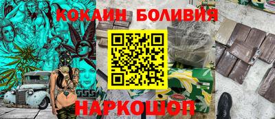 гашишное масло Коммунар