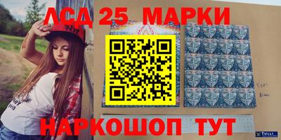 молекула духа Краснознаменск