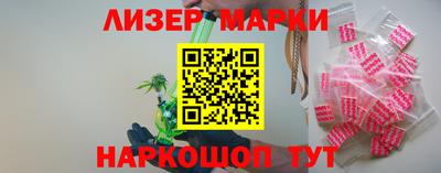 MDMA Краснокаменск