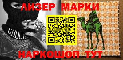 MDMA Краснокаменск