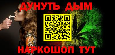 мефедрон VHQ Конаково