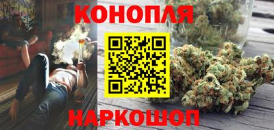 молекула духа Краснознаменск