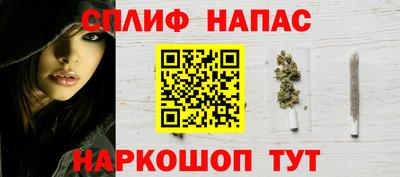 гашишное масло Коммунар