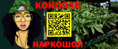мефедрон VHQ Конаково