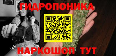 гашишное масло Коммунар