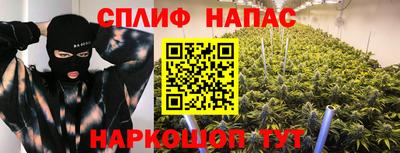 гашишное масло Коммунар