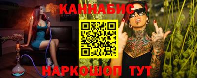 гашишное масло Коммунар