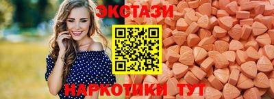 гашишное масло Коммунар