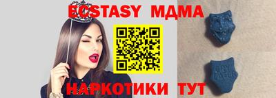 MDMA Premium VHQ Комсомольск-на-Амуре