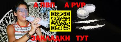 мефедрон VHQ Конаково