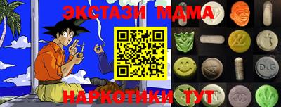 мефедрон VHQ Конаково