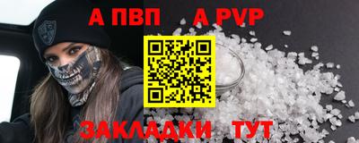 гашишное масло Коммунар