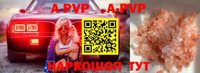 молекула духа Краснознаменск