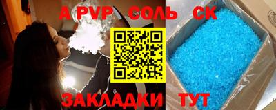 гашишное масло Коммунар