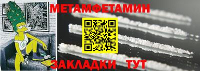 мефедрон VHQ Конаково