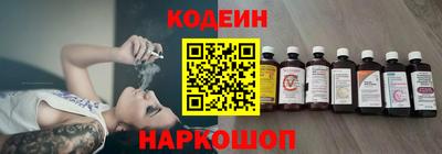 мефедрон VHQ Конаково
