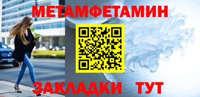 стафф Краснодар