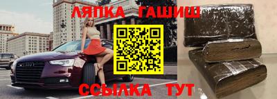 стафф Краснодар