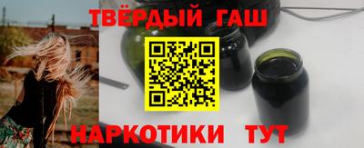 мефедрон VHQ Конаково