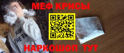 MDMA Краснокаменск