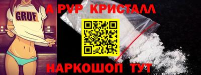 MDMA Краснокаменск