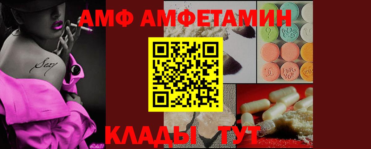 МЕТАМФЕТАМИН Декстрометамфетамин 99.9%  Вход с VPN  МЕТАМФЕТАМИН Декстрометамфетамин 99.9%  Кисловодск 