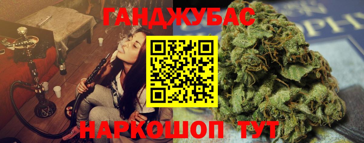 МАРИХУАНА сатива  Вход с VPN  Кисловодск  Бошки марихуана тримм  Канабис марихуана 