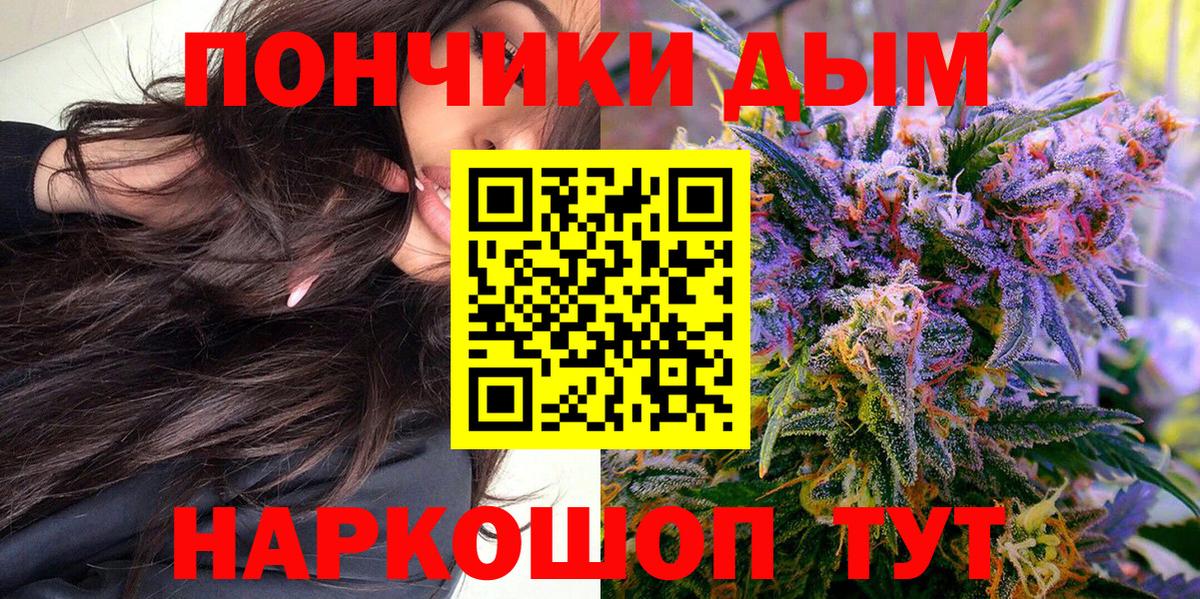МАРИХУАНА OG Kush Кисловодск